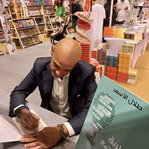 Talal El Assaad - AUH Book